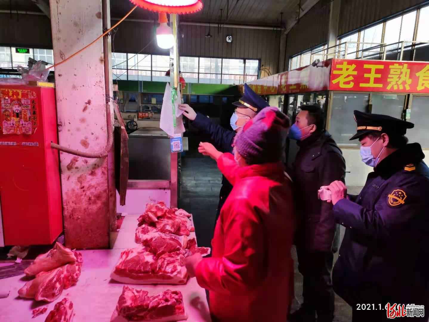 石家庄市长安区市场监督管理局开展疫下价格专项整治行动