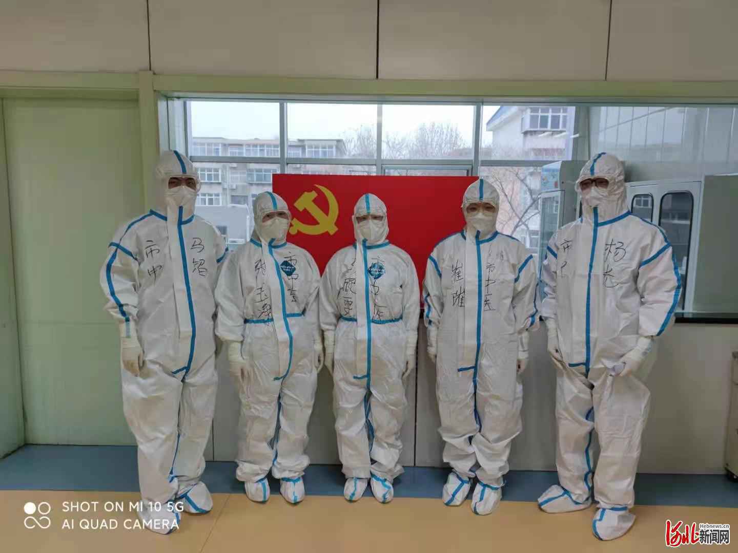 抗疫日记｜同舟共“冀”齐心战“疫”