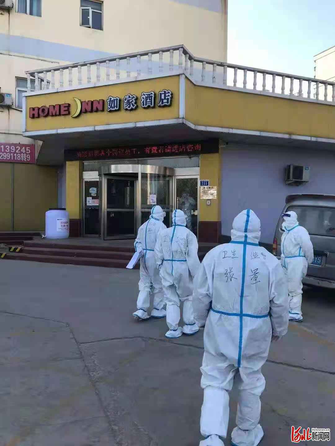 抗疫有我｜石家庄市卫生监督局：一支挺身而出的党员突击队