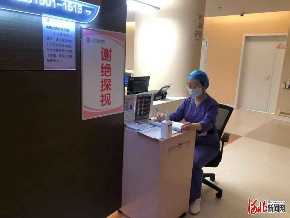 河北生殖妇产医院：硬核防疫，坚决筑牢母婴安全防线