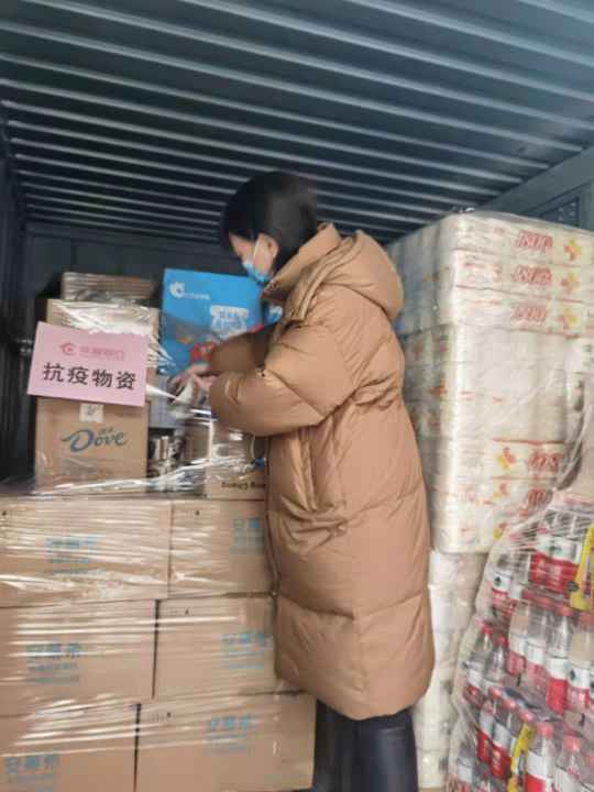 致敬逆行者携手抗疫情 ——华夏银行石家庄分行向石家庄市第五人民医院捐赠抗疫物资