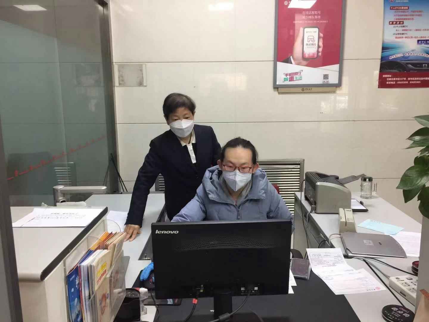 逆行 坚守 奉献-中国银行泰华支行党支部抗疫纪实