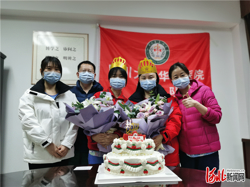 河北省委党校“五个到位”做好抗疫医疗队后勤保障