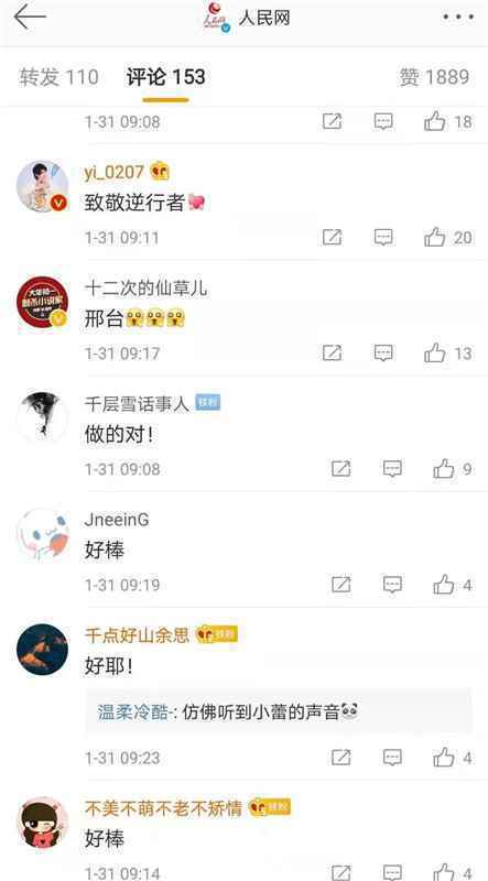 全网点赞!爱心景区崆山白云洞、天台山今天刷屏啦!