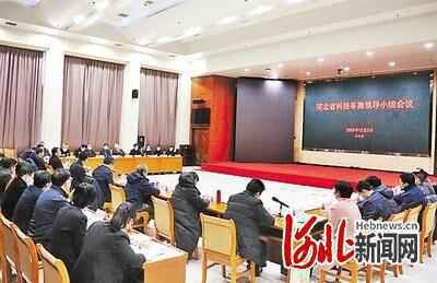 ​河北省着力推动科技创新与冬奥深度融合