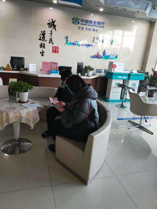 民生银行沧州黄河东路支行开展“严打黑恶犯罪，弘扬社会正气”宣传活动