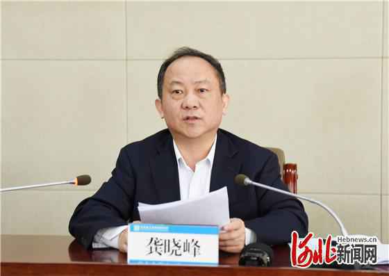 交答卷 定目标 2021年河北省工业和信息化会议在石家庄召开