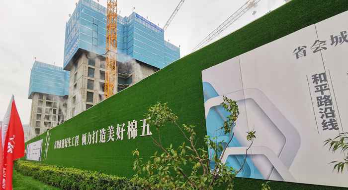 河北316个项目入选2020年度第二批安全文明工地创建计划