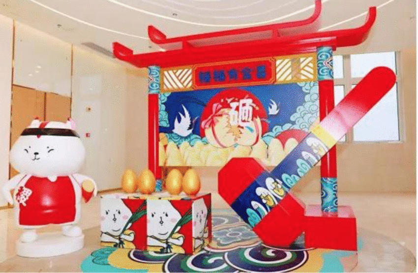 逛庙会 民俗巡游｜中冶盛世国际广场带你寻回儿时的元宵节！