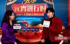 央视元宵晚会阵容2021节目单直播入