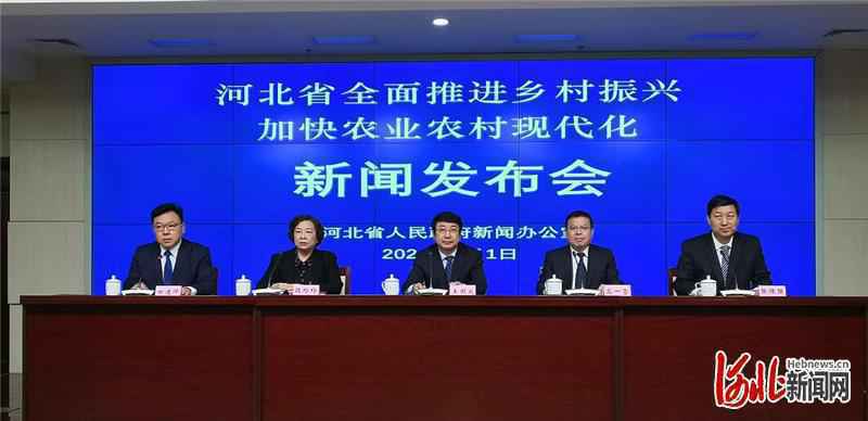 河北：加快实现农业大省向农业强省、传统农村向美丽宜居乡村转变