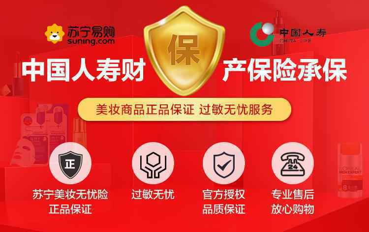 苏宁美妆四季度销售增长205%,增长逻辑是什么?