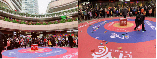 中冶盛世国际广场·和悦汇，焕新共享好时光！