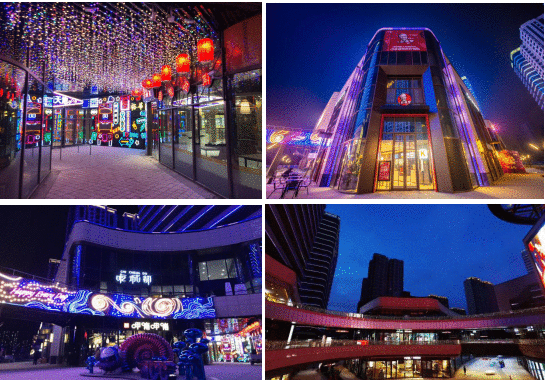 中冶盛世国际广场·和悦汇，焕新共享好时光！