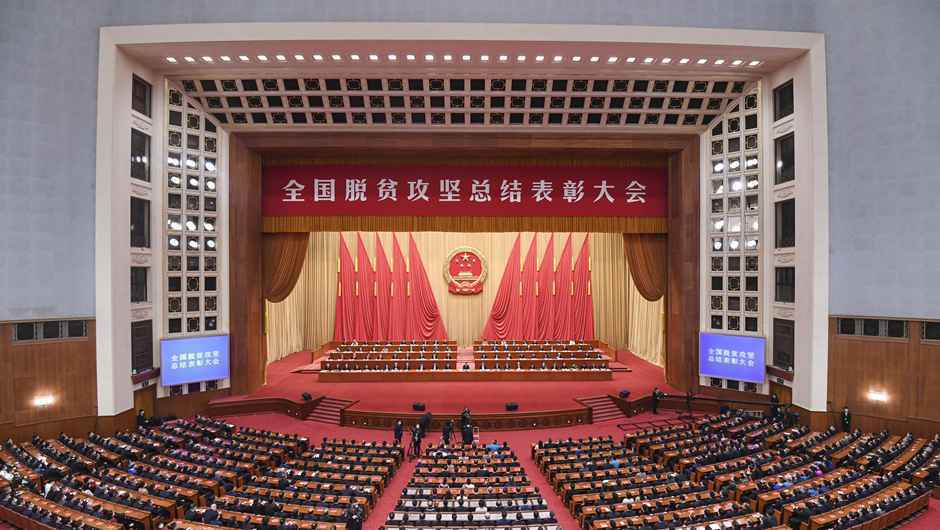 苏宁荣获“全国脱贫攻坚先进集体”:全力扶贫彰显责任担当