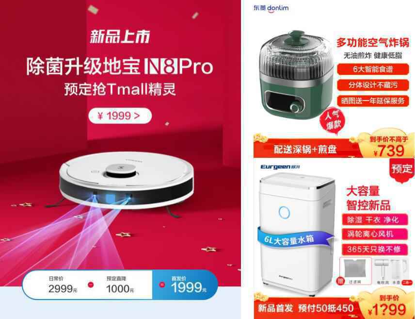 苏宁生活家电启动年货节,宅家过个“有滋有味健康年”