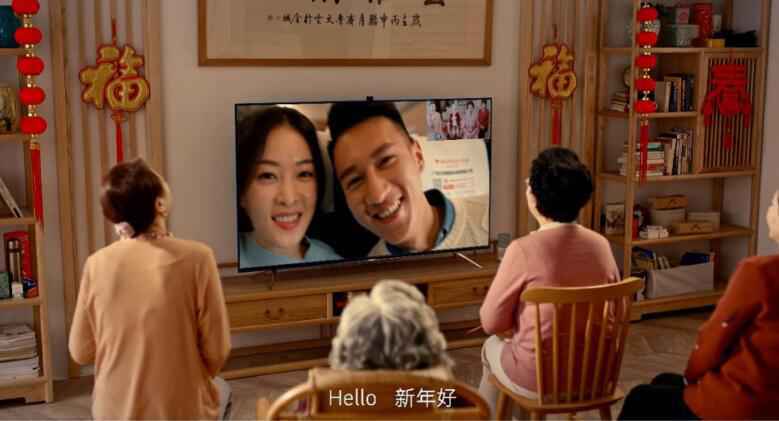 春节“就地过年”，苏宁年货节倡议：“打个电视拜个年”