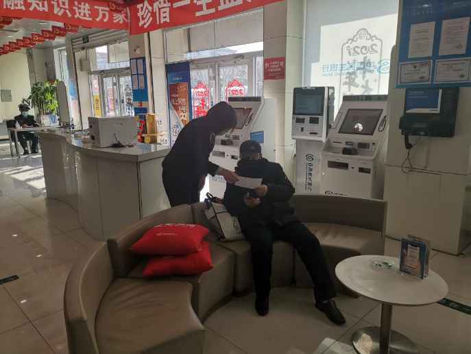 民生银行秦皇岛长江中道支行组织金融知识宣传普及活动