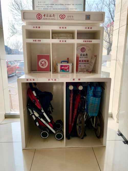 中国银行燕郊大厂支行全面确保疫情防控“不松懈”，金融服务“不打烊”