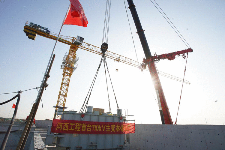 国网河北建设公司：雄安新区首座全地下变电站顺利完成主变吊装工作
