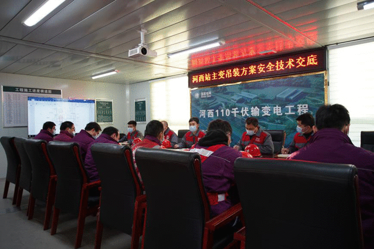 国网河北建设公司：雄安新区首座全地下变电站顺利完成主变吊装工作