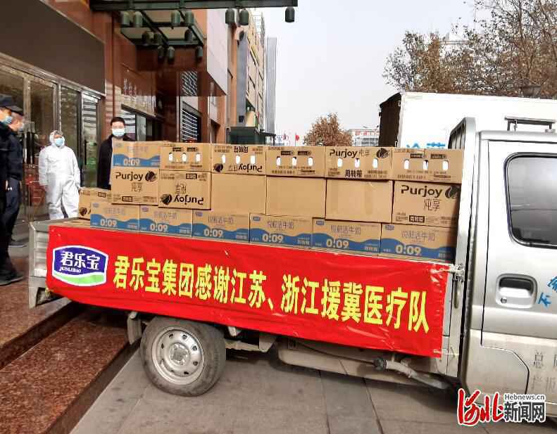 君乐宝乳业集团捐赠近300万元乳制品支援疫情防控