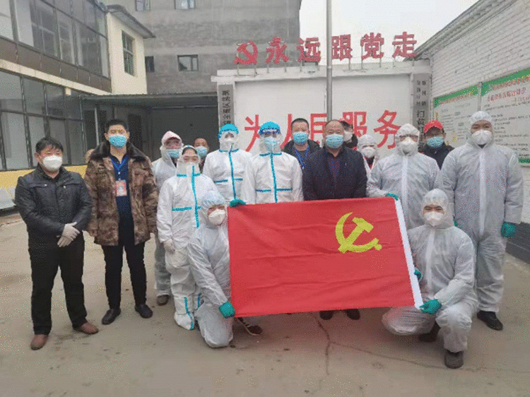 在防疫一线我们奋勇担当