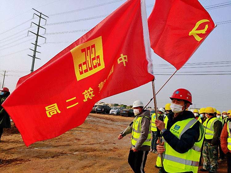 中建二局河北分公司驰援石家庄防疫隔离基地建设
