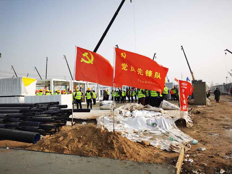 中建二局河北分公司驰援石家庄防疫隔离基地建设
