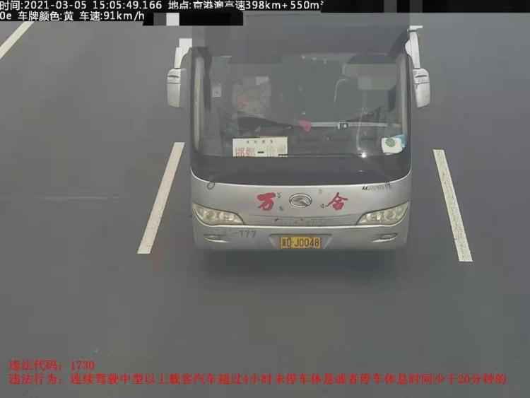 科技助力非现场执法 河北高速查处疲劳驾驶违法151起