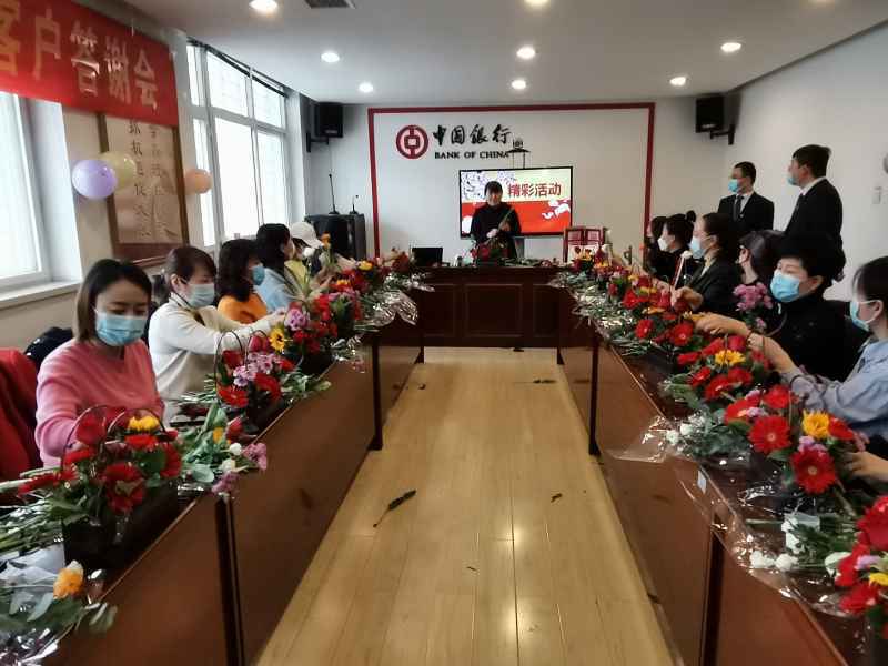 中国银行保定唐县支行邀约女性客户举办插花活动