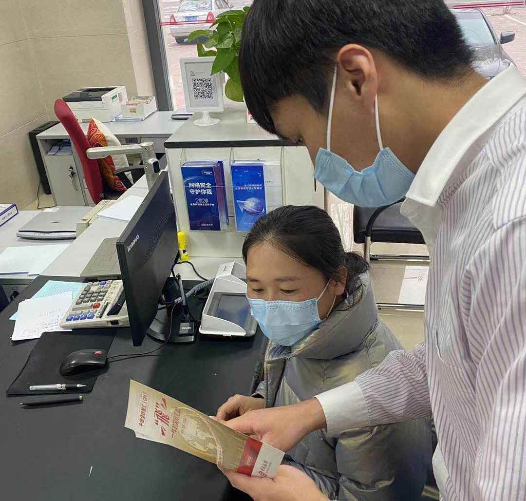 邢台临西支行开展支付清算宣讲活动