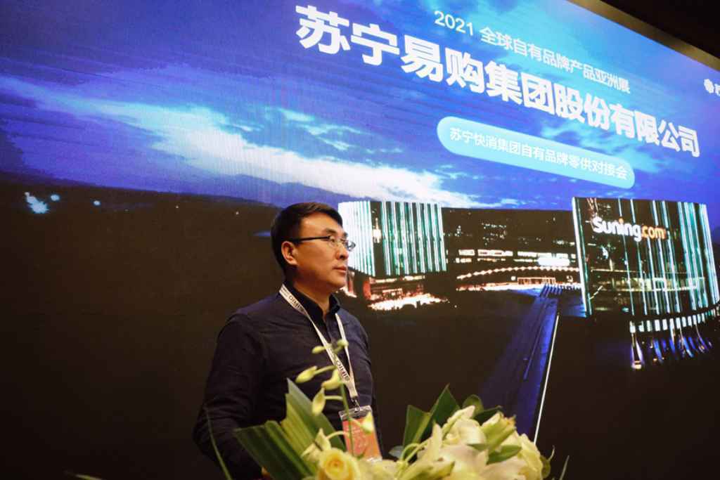 渠道营销双赋能 苏宁快消自有品牌商品开发进入加速赛道