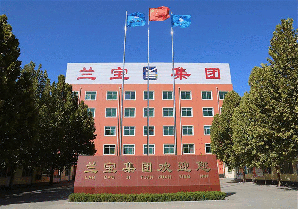 兰宝牧业：深耕农牧产业 助力乡村振兴