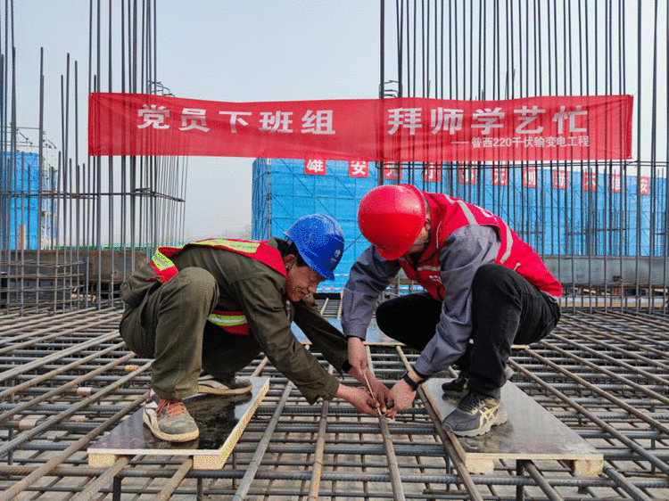 党员进班组拜师学艺 带头强技能建设雄安