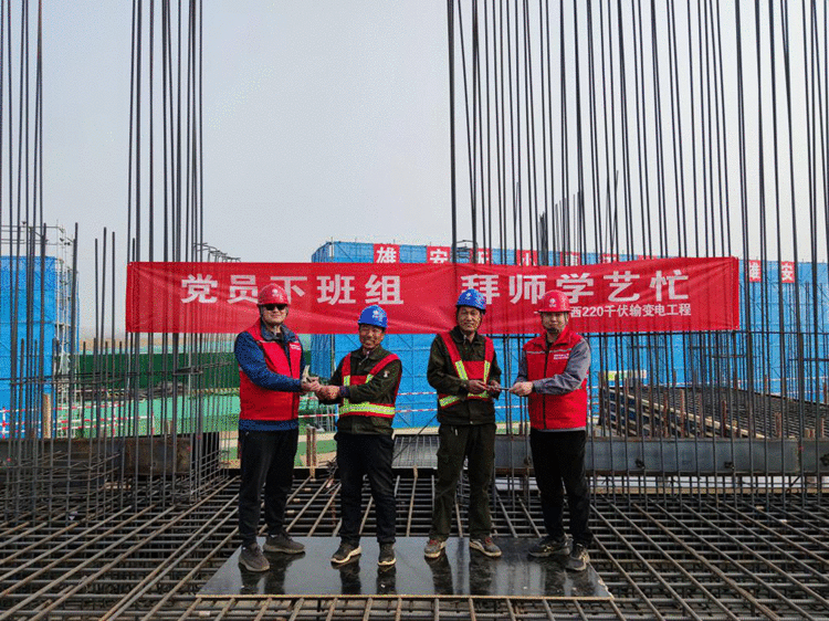 党员进班组拜师学艺 带头强技能建设雄安