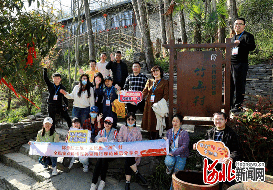 探访文旅扶贫的“竹山模式” 全国网媒见证深山苗寨蝶变“网红”