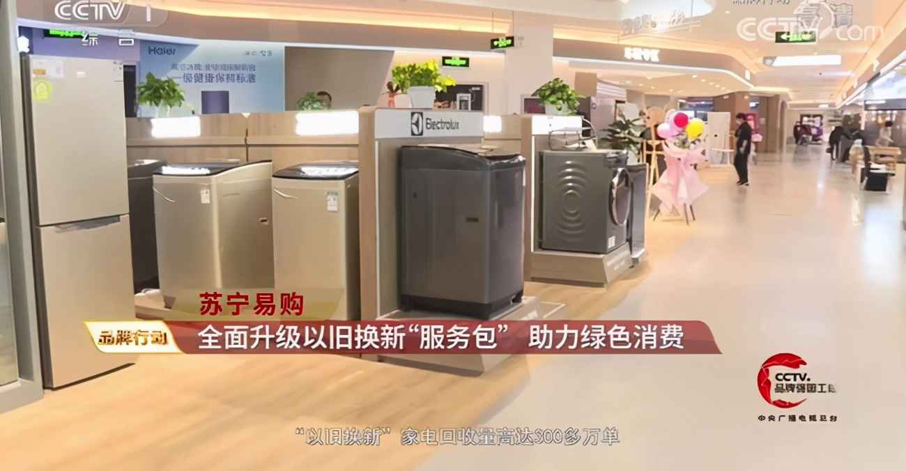 烘干机受追捧，苏宁冰洗打造健康生活新体验
