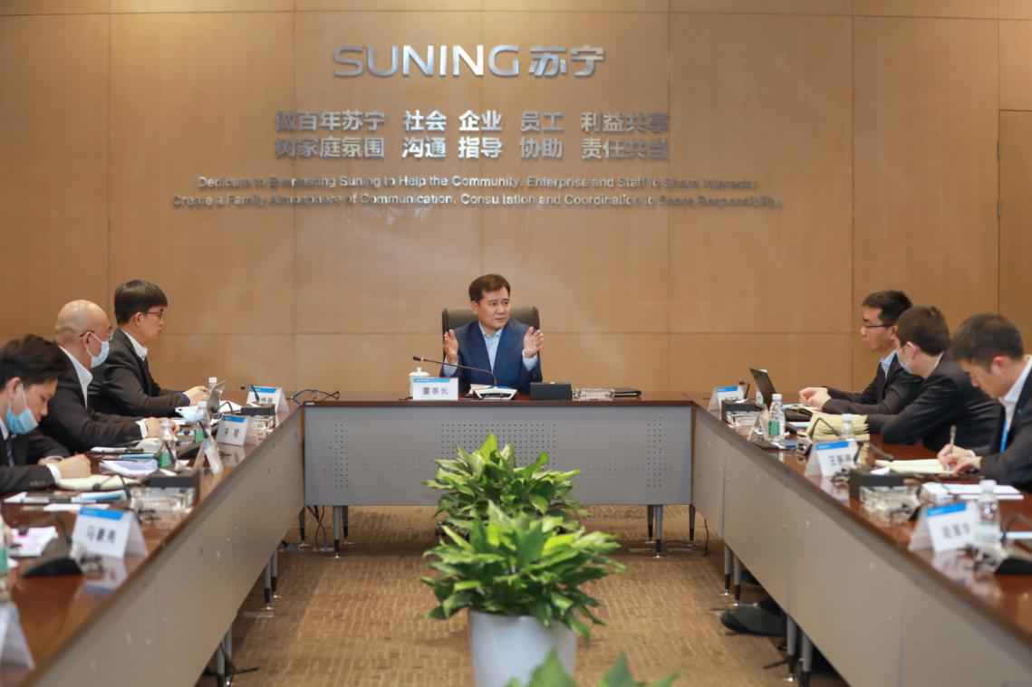 苏宁召开大区经营工作专题会，打响2021区域攻略第一枪