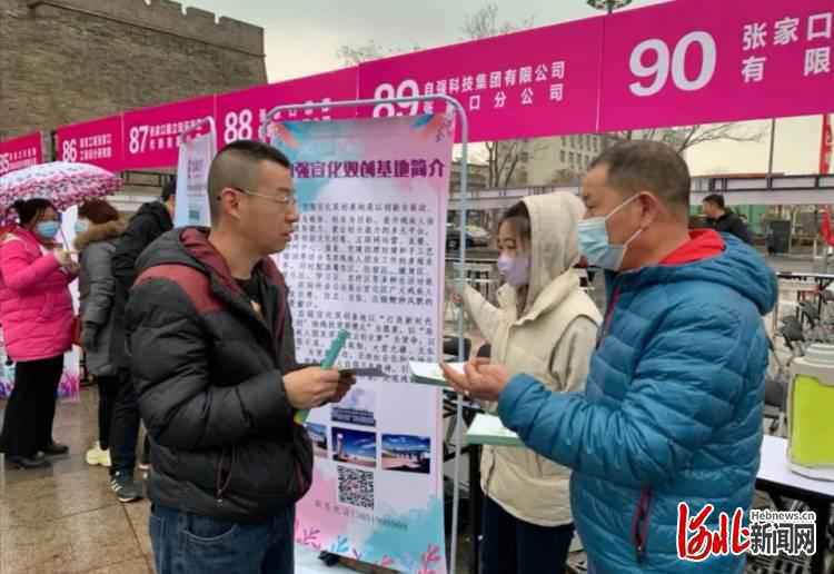 京冀家政对接合作加速拓展