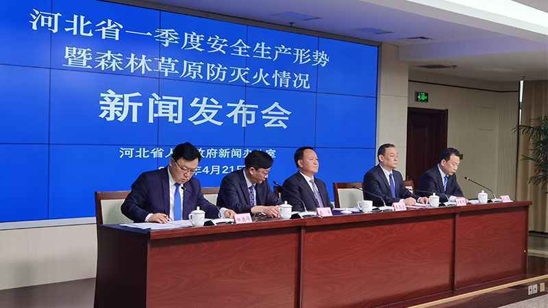河北清明期间再次实现森林草原“零火情”