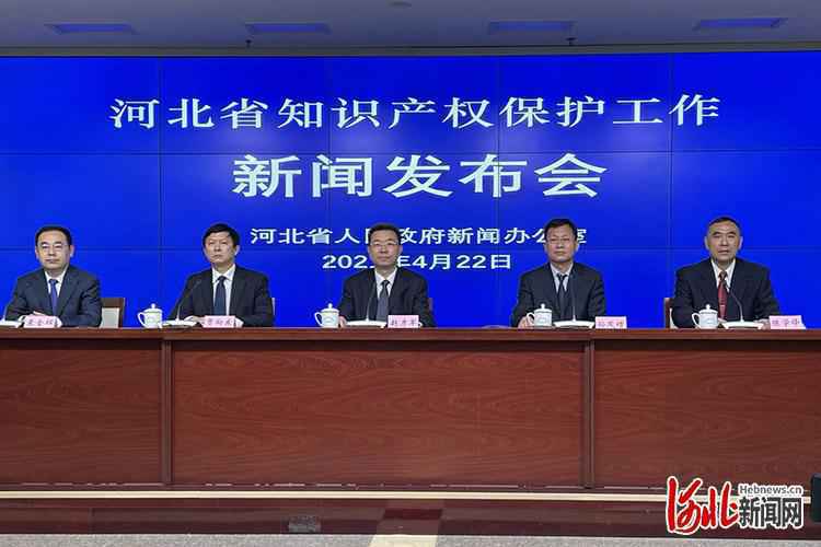 河北省“十四五”时期继续支持培育地理标志助推乡村振兴