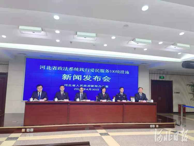 河北将开展民间矛盾纠纷排查化解专项行动