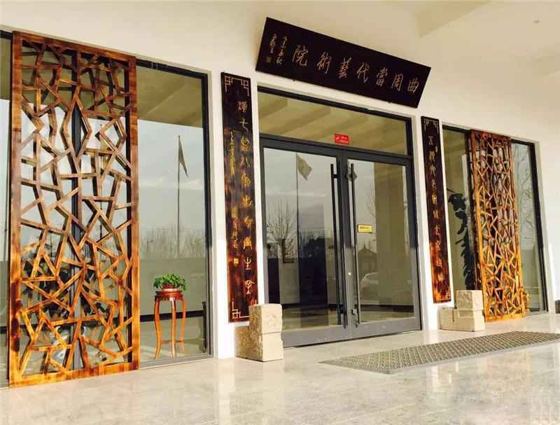 曲周县教育体育局:首批中小学生研学实践教育基地授牌仪式成功举行