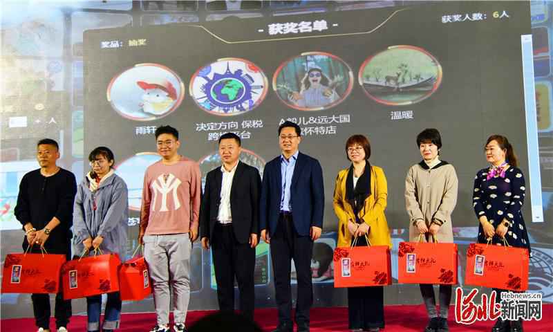 “神州北极 大美漠河”旅游招商推介会在石家庄成功举行