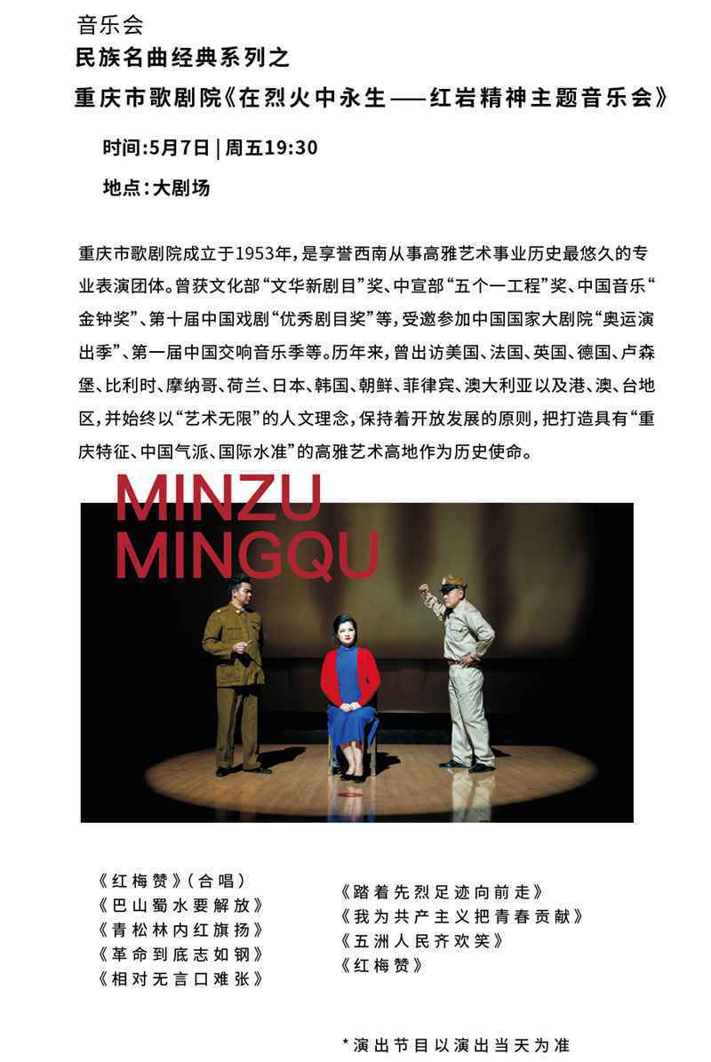 重磅推荐|石家庄大剧院2021红色经典系列·舞台精品展演震撼登场