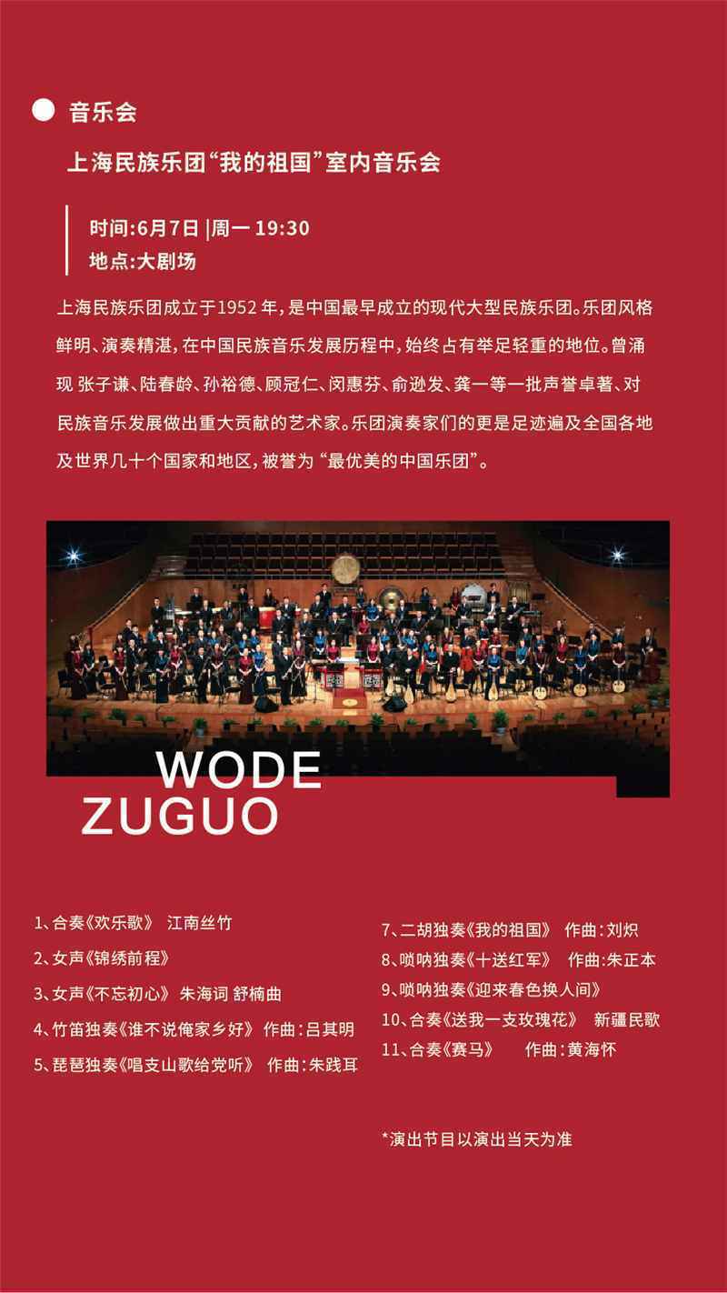 重磅推荐|石家庄大剧院2021红色经典系列·舞台精品展演震撼登场