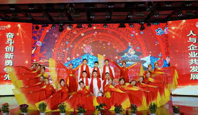 庆祝五一国际劳动节！晨光生物举办联欢晚会