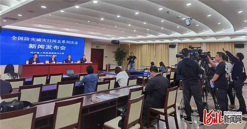 汛期将至，河北采取6项措施防汛备汛