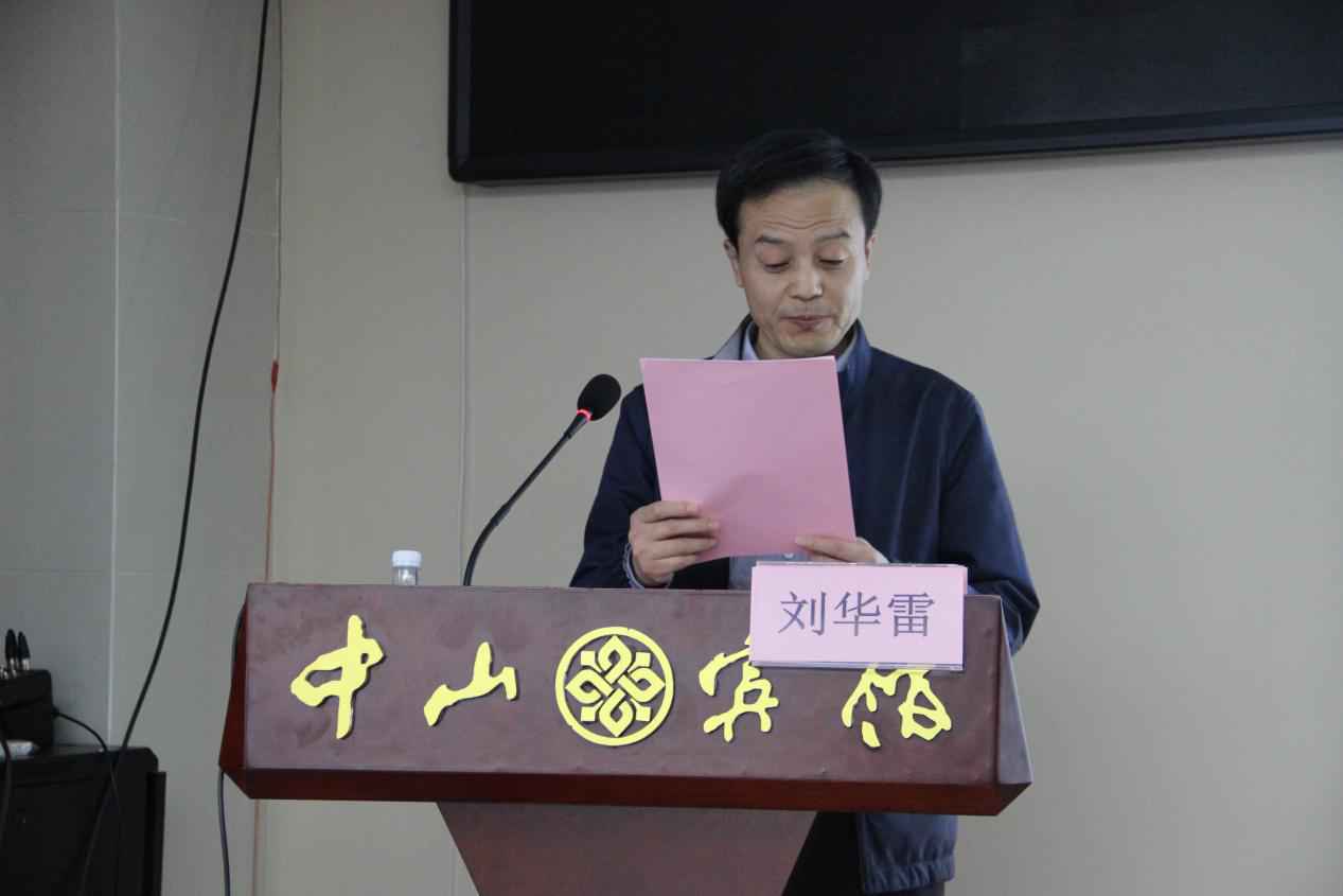 保障妇女儿童健康 河北省基层卫生协会妇幼保健分会成立